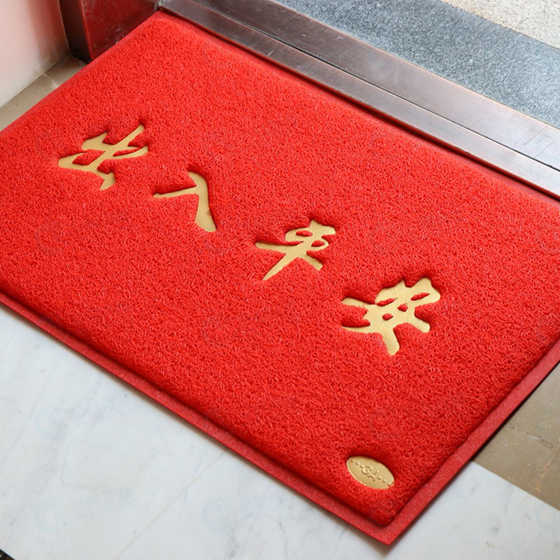 京财祺源 pvc塑料进门入户丝圈出入平安地垫 防滑脚垫门垫 90*120cm特厚 JCY-A409S-DT02高清大图