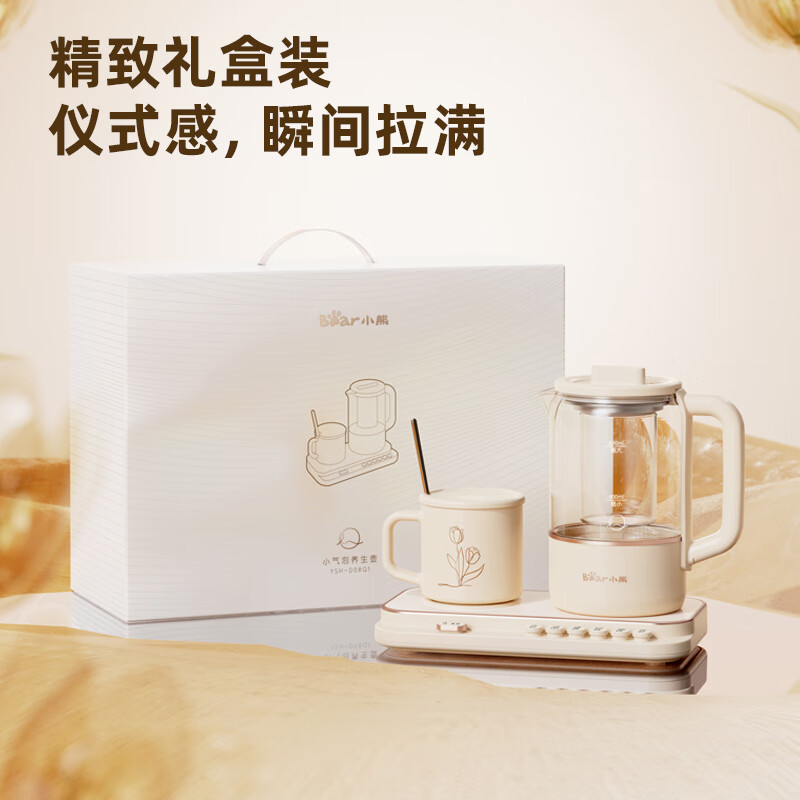 ‪小熊(Bear)迷你小气泡养生壶 办公室烧水壶电水壶煮茶壶 YSH-D08Q1