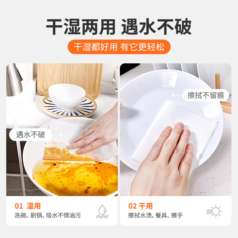 礼千初 一次性抽取式洗碗抹布高清大图