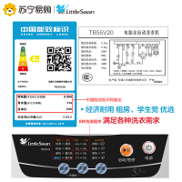 小天鹅(LittleSwan) 5.5公斤 全自动波轮洗衣机 节能低功耗 自清洁 洗脱一体机 TB55V20