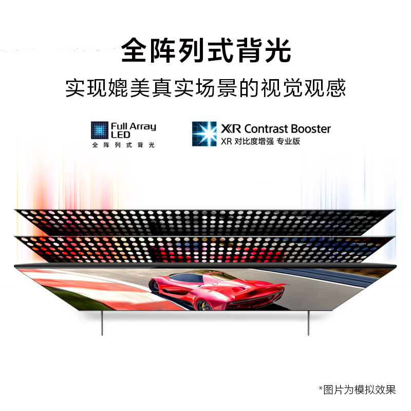 索尼(SONY)XR-55X90K 55英寸 全面屏 游戏电视 4K超高清HDR XR认知芯片 HDMI2.1