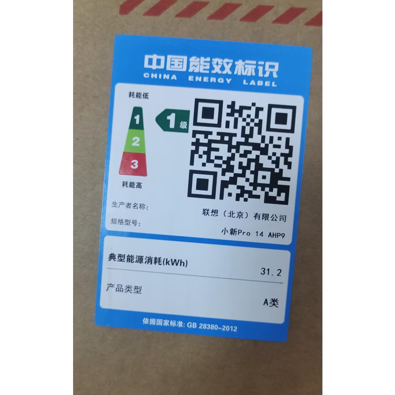联想轻薄笔记本电脑PRO14 AI高能14英寸 [R7-8845H 32G 1T 灰色]