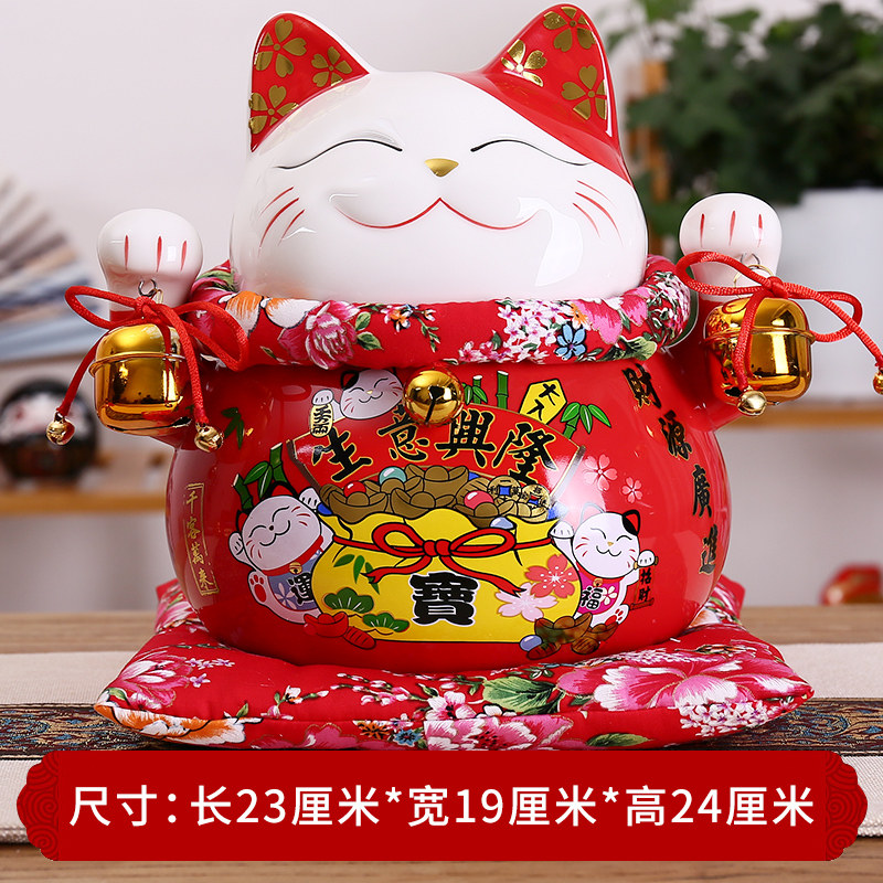 正版大号日本猫摆件收银台店铺开业创意礼品陶瓷储蓄罐 三维工匠 10寸生意兴隆喜猫猫高清大图
