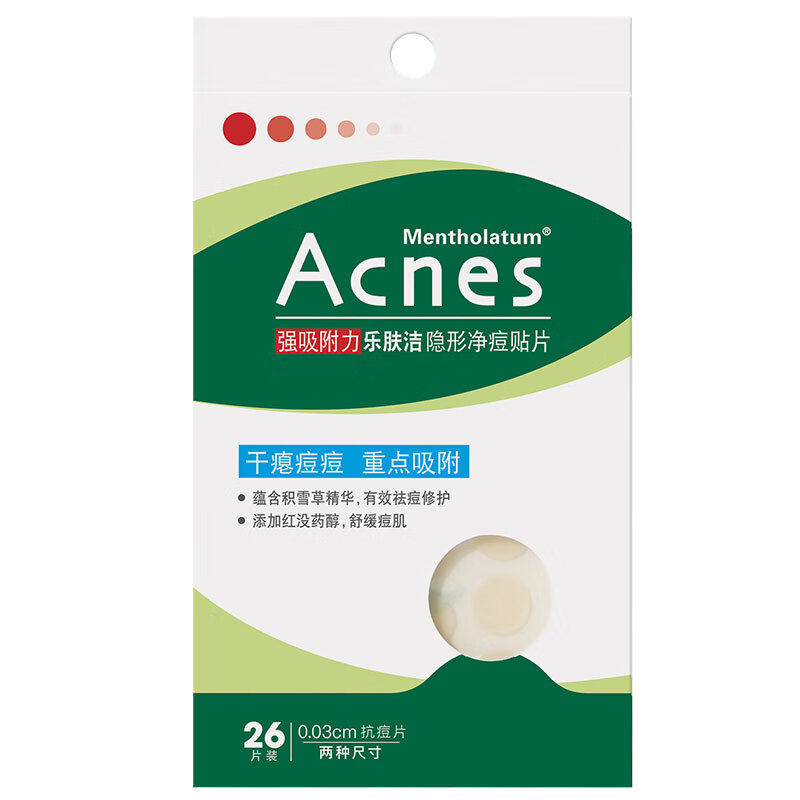 曼秀雷敦乐肤洁隐形净痘贴-26片 6917246015269
