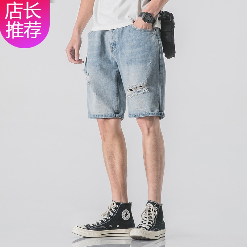 hlcomanwoodsoon破洞牛仔短裤男夏季潮流破烂五分裤男士宽松透气浅色