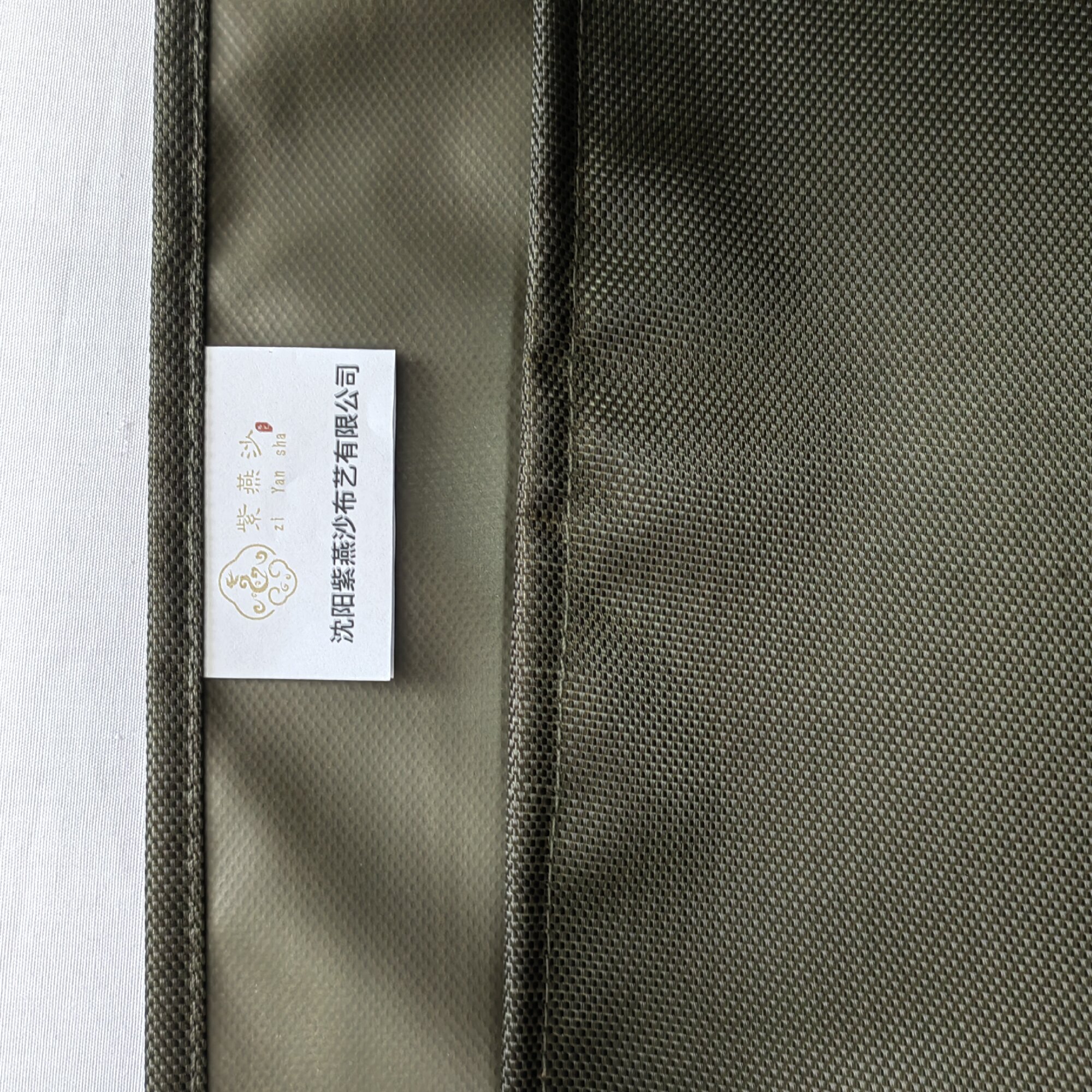 紫燕沙 垫布 700×1500mm个高清大图