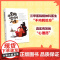 2023年度品牌出版社好书 被黑狗咬住的人生 来自精神科医生的“不内耗处方” 心理科普书心灵疗愈心灵鸡汤书缓解焦虑书