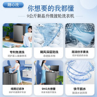 [官方正品]美的洗衣机全自动波轮9KG千克公斤专利免清洗十年桶如新宿舍租房家用家电 MB90V37E[37/39随机发]