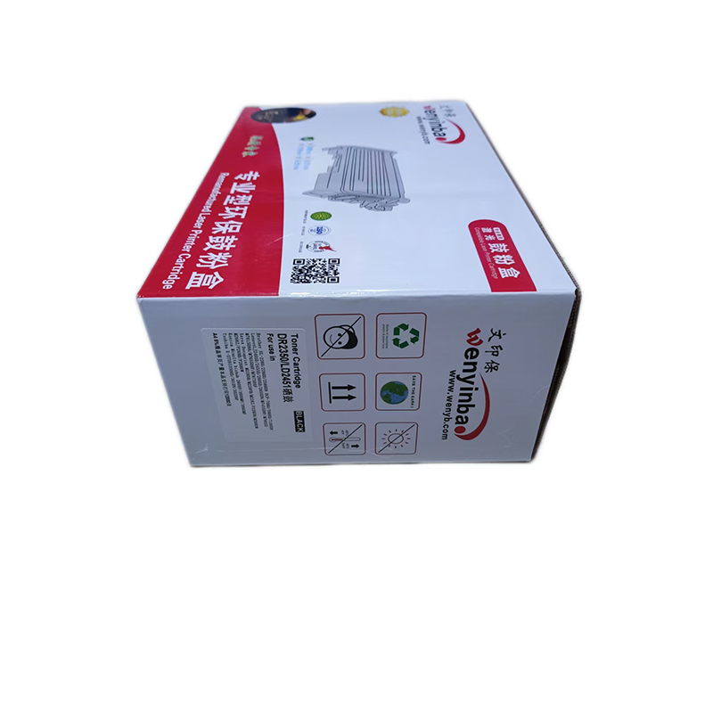 文印保LD2451鼓架 适用联想Lenovo LJ2405d 2455d 2605d M7400pro硒鼓高清大图