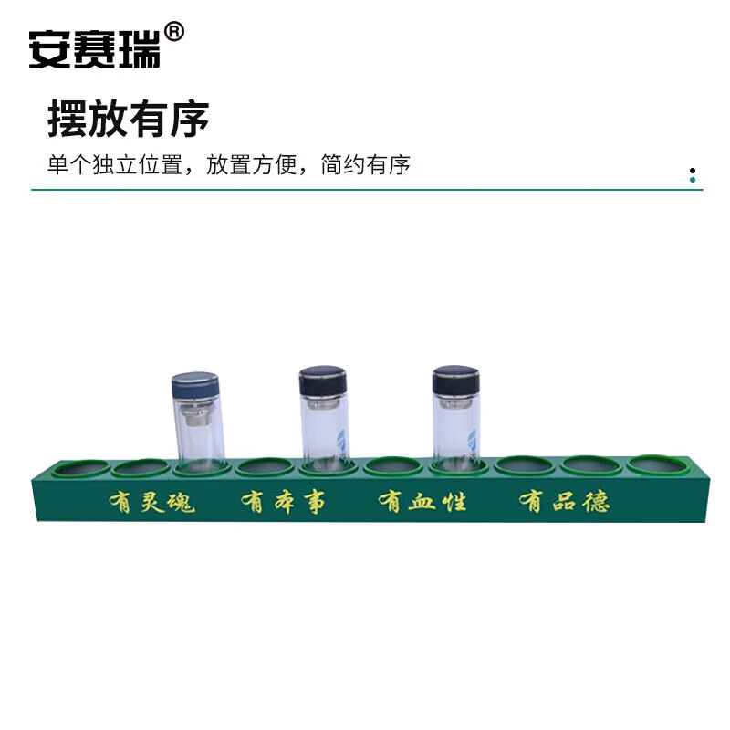 安赛瑞 桌面水杯架 台面茶杯收纳摆放架 车间工厂置物架 直款十孔位 701724高清大图