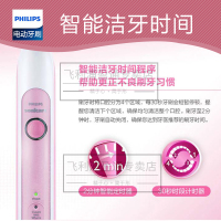 [情侣套装]飞利浦(Philips)充电式电动牙刷HX6730+HX6761两分钟计时成人声波震动 31000转