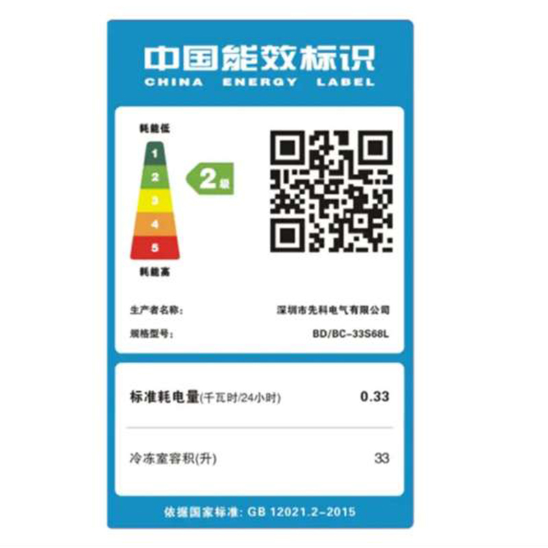 AUX奥克斯迷你车载小冰箱租房车家两用化妆品宿舍小型冷藏桌面冰箱_8L白色车家两用单核数显
