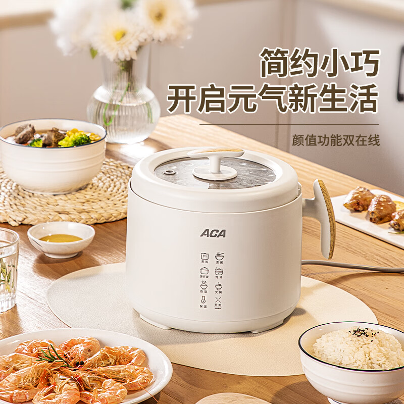 ACA北美电器智能电饭煲1.6L小型电饭锅慢炖煮熬粥小电火锅 ADY-G16FB23D高清大图