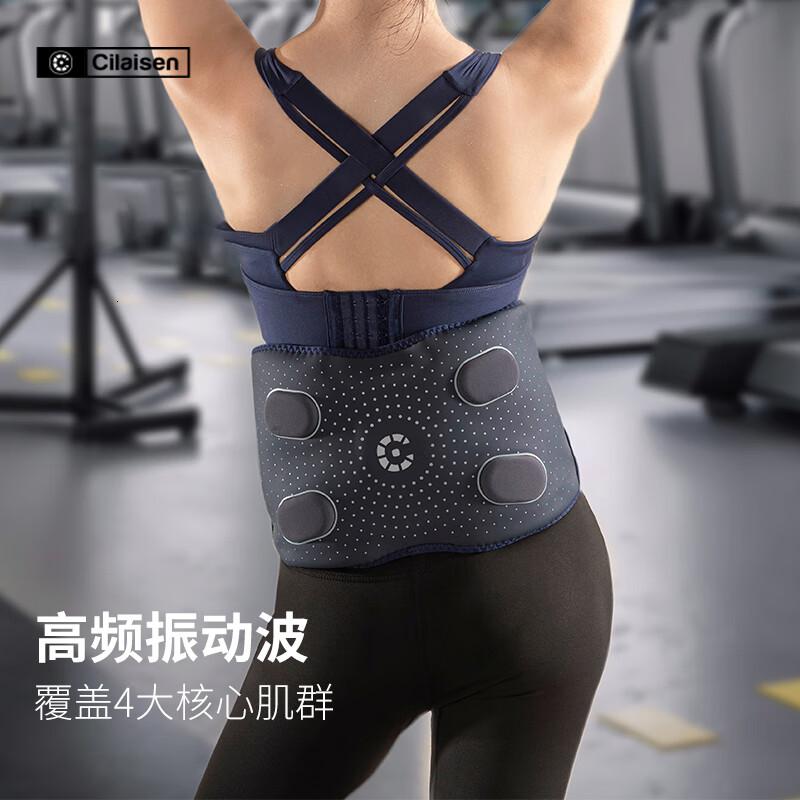 Cilaisen腰部按摩器无线热敷腰腹部智能按摩仪按摩仪振动护腰酸累便携腰带CP-MW3腰腹按摩仪