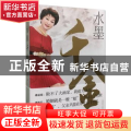 水墨千金