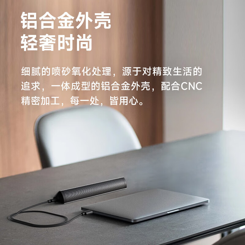 漫步者(EDIFIER)M16+桌面便携音箱 音响M16 电脑音响 内置USB声卡 AUX输入 Type-C接口高清大图