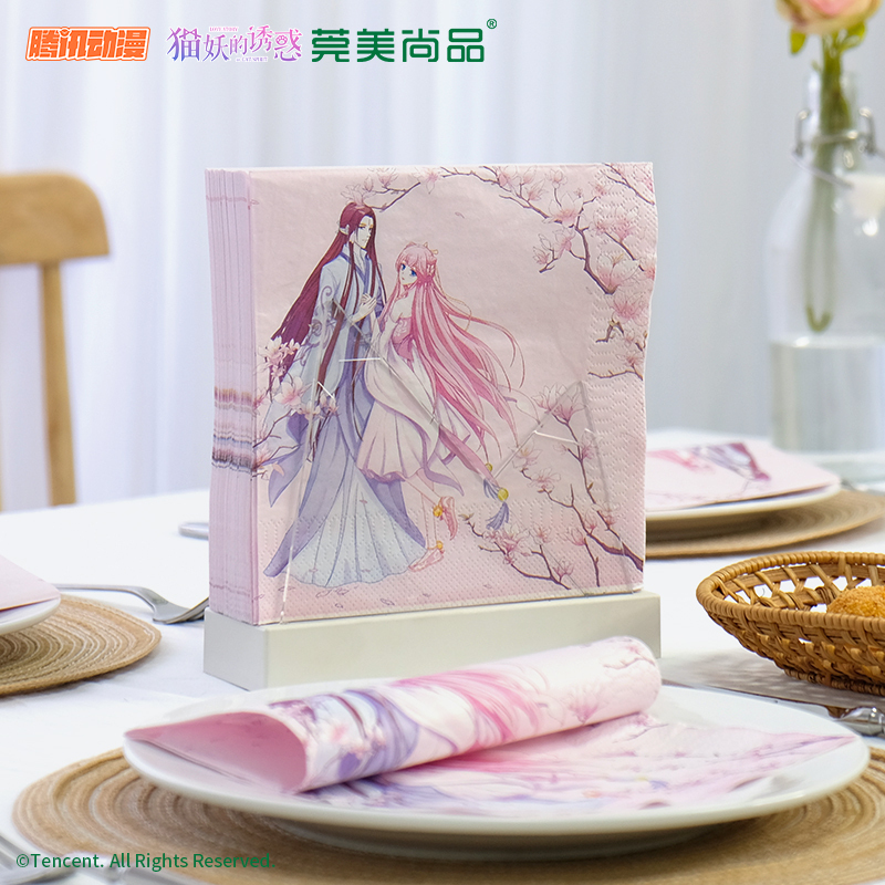 莞美尚品猫妖的诱惑为卿起舞彩色餐巾纸原生木浆纸巾三层加厚家庭装10包