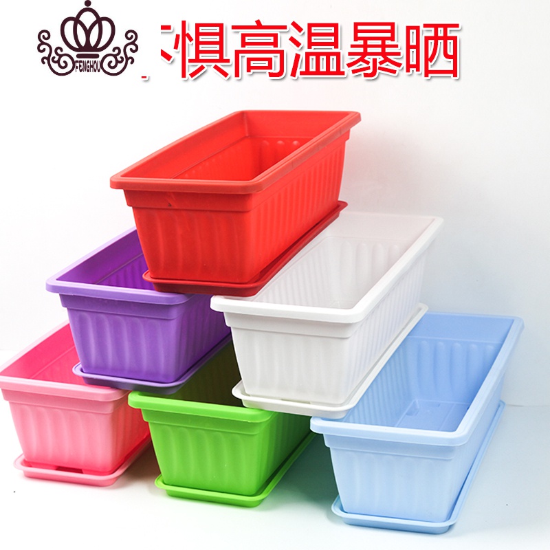 封后阳台种菜盆长方形花盆塑料花盆树脂花盆可配托种菜种花专用菜盆粉红色 含托盘 中等花盆容器图片 高清实拍大图 苏宁易购