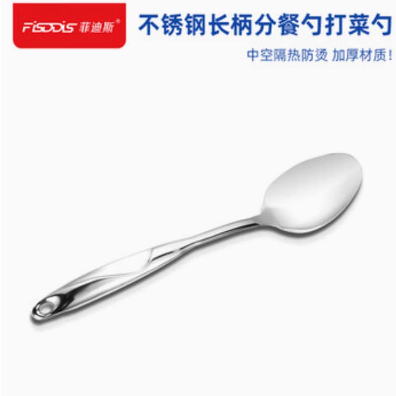 自助餐勺 304不锈钢 28*5.8cm高清大图