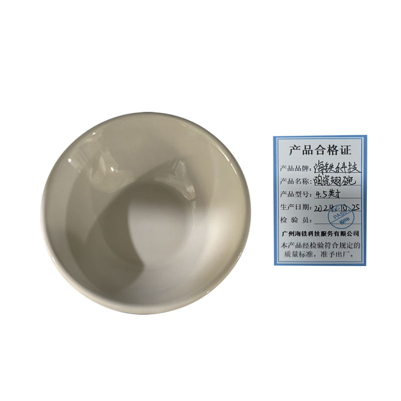海铁科技陶瓷翅碗4.5英寸/个高清大图
