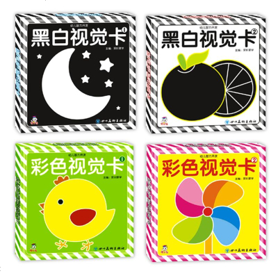 07154盒彩色卡黑白卡片婴儿早教卡0 6个月视觉激发新生的儿宝宝训练视力颜色识别卡片婴儿色卡片宝宝书籍0 无著 摘要书评在线阅读 苏宁易购图书