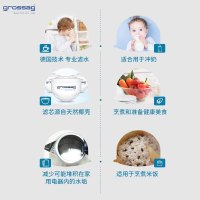 德国格罗赛格(grossag)3.5L大容量 净水器 家用滤水壶 净水壶 自来水过滤壶过滤器 经典蓝一壶7芯