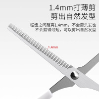 理发剪刀美发剪头发专用牙剪刘海神器碎发打薄发型师专业家用8138