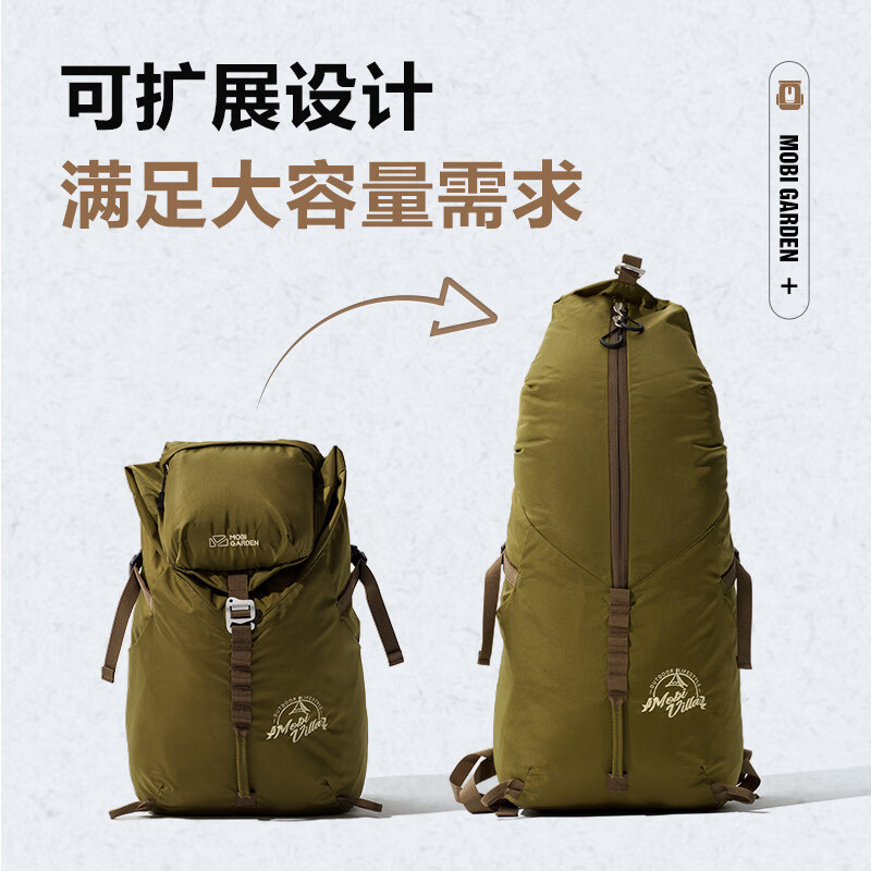 牧高笛 NX21664025 户外背包徒步旅行双肩包 28L橄榄油绿