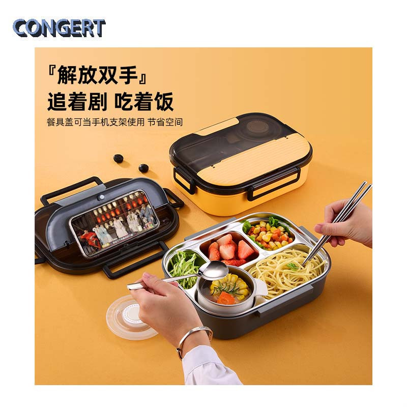 CONGERT 便当盒 四格+餐具+碗+袋 套
