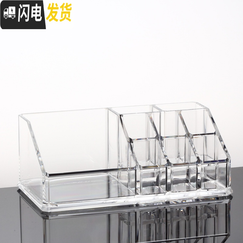 三维工匠小号桌面化妆品收纳盒水晶塑料盒亚克力化妆盒口红整理盒高清大图