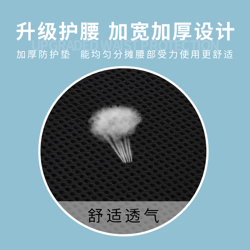 华海国际 安全带五点式 坠落作业用 围杆全身式小钩大钩2米保险绳
