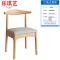 乐琪艺 餐椅牛角椅 50*45*78cm 把