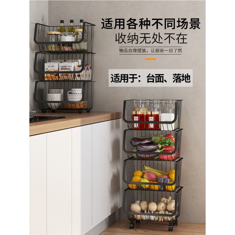 厨房菜篮子置物架落地多层放蔬菜架子水果蔬果收纳筐储物用品家用收纳层架 三维工匠高清大图