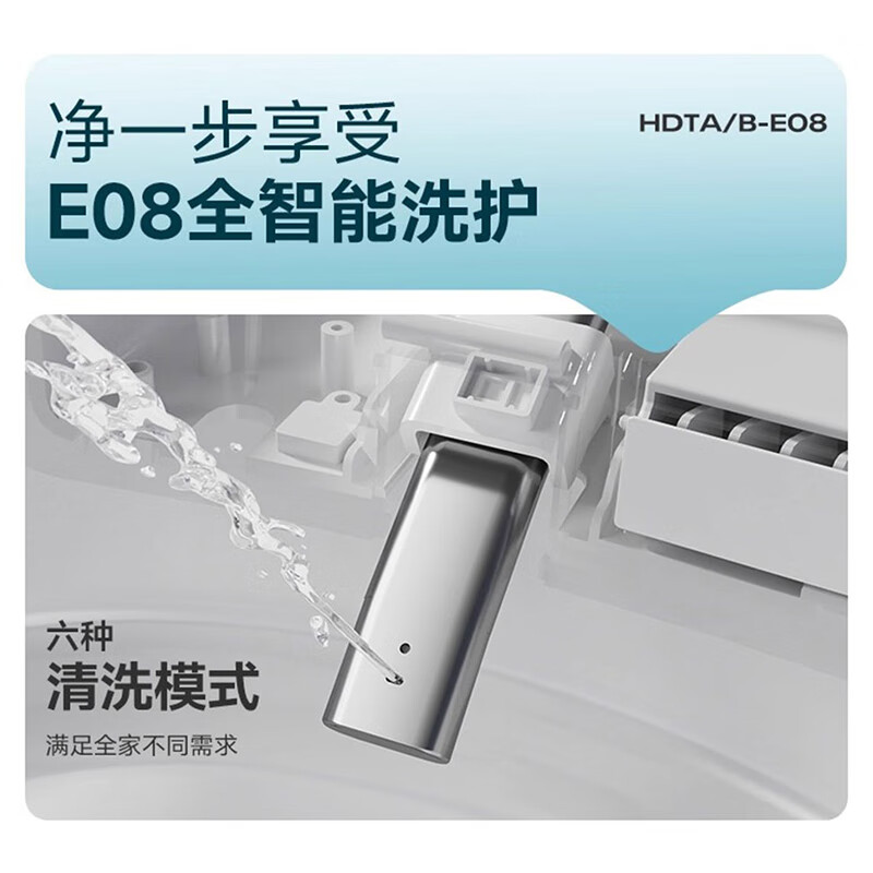惠达(HUIDA)-E08系列 全智能马桶虹吸式一体式带水箱泡沫盾脚踢翻盖家用自动坐便器高清大图