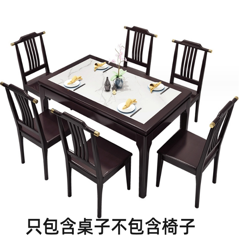 白寅 BY-ZTSDZ-1.3 紫檀色 1.3米单桌(单位:张)