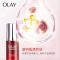OLAY玉兰油新生塑颜奇迹赋能肌底液30ml小红瓶提拉紧致烟酰胺补水保湿淡化细纹面部精华女