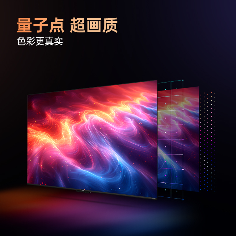 长虹55DP860F-G1高清大图