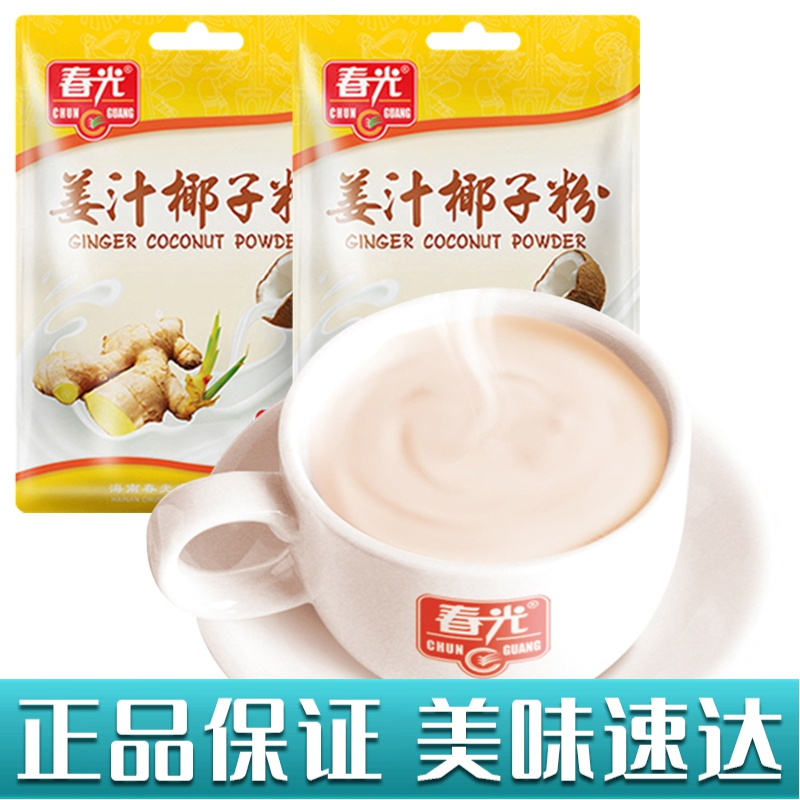 春光姜汁椰子粉360g 2袋姜茶椰汁粉椰浆速溶椰子粉浓香下午茶冲饮姜糖水姜汤水椰奶椰子水海南椰汁粉报价 参数 图片 视频 怎么样 问答 苏宁易购