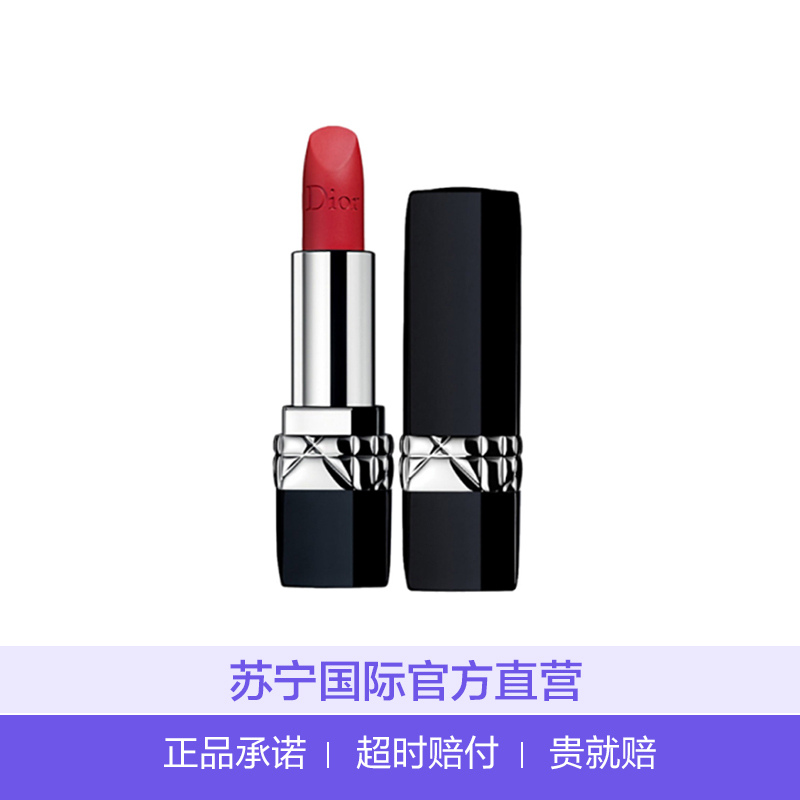 迪奥(Dior)烈艳蓝金唇膏 999#哑光