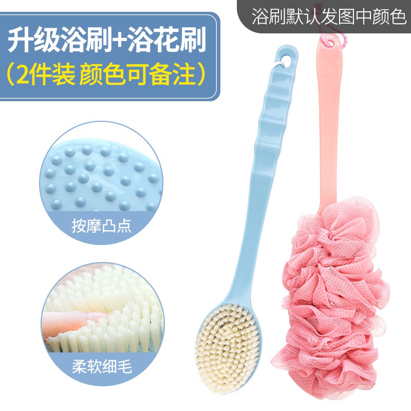 2件搓澡长柄浴刷浴花刷沐浴球软毛洗澡刷子搓澡巾搓背不求人 三维工匠高清大图