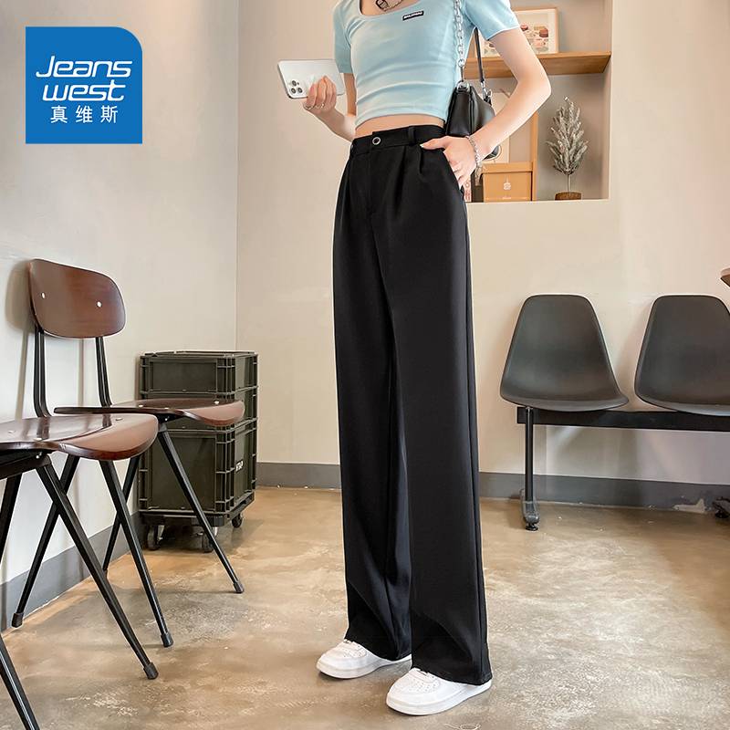 真维斯西装裤子女夏季薄款2022年新款高腰修身小个子垂感阔腿裤