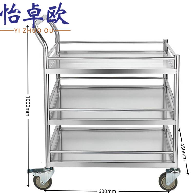怡卓欧 不锈钢推车三层个
