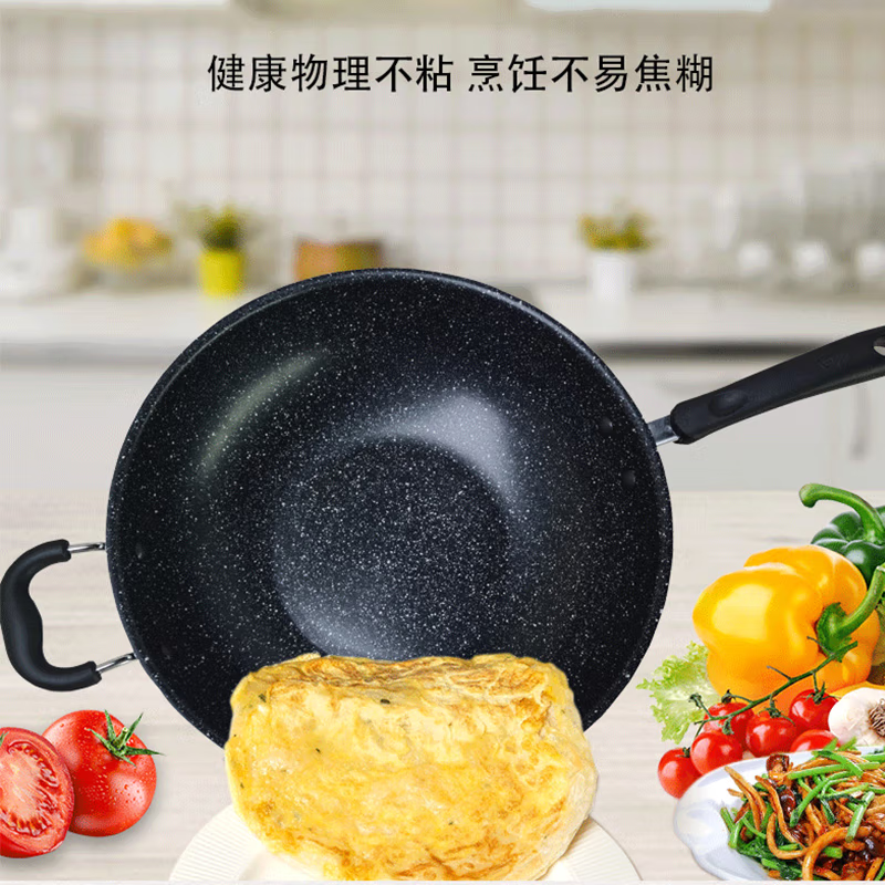 苏泊尔(SUPOR)星星石不粘炒锅系列VC32SAP04 32CM高清大图