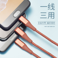 SOLOVE素乐尼龙合金苹果ios安卓android三合一type-c micro lightning多用数据线橙色