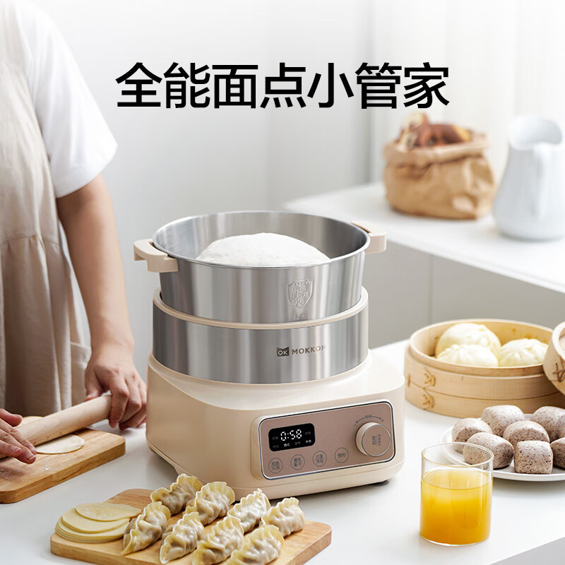 mokkom磨客和面机家用全自动多功能智能厨师搅面机发酵醒面打蛋饺馅机5L大容量 豆蔻绿 5L MK-173高清大图