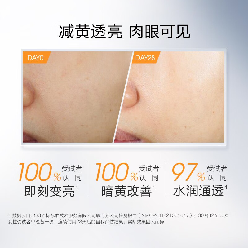 珀莱雅双抗精华3.0 早c晚a抗糖精华液化妆品提亮精华30ml高清大图