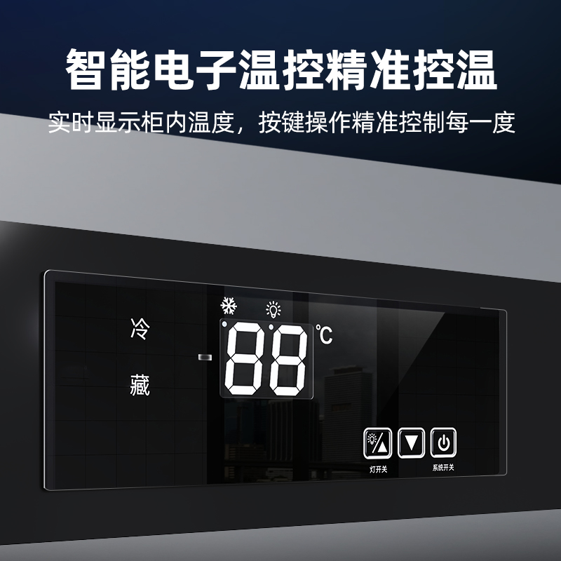 星星KSC-1871G3商用冰柜四门 六门立式冰箱冷藏冷冻保鲜厨房展示柜玻璃门后厨冷柜高清大图
