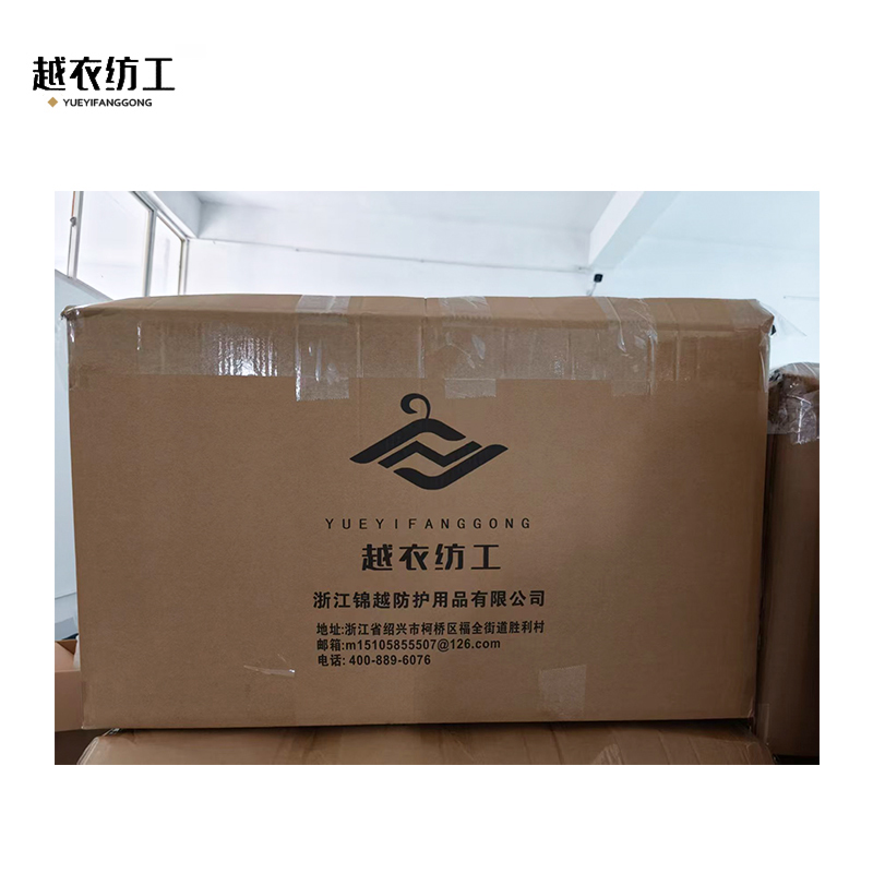 越衣纺工 25系列yz双人位座椅套 55*87*54 个高清大图