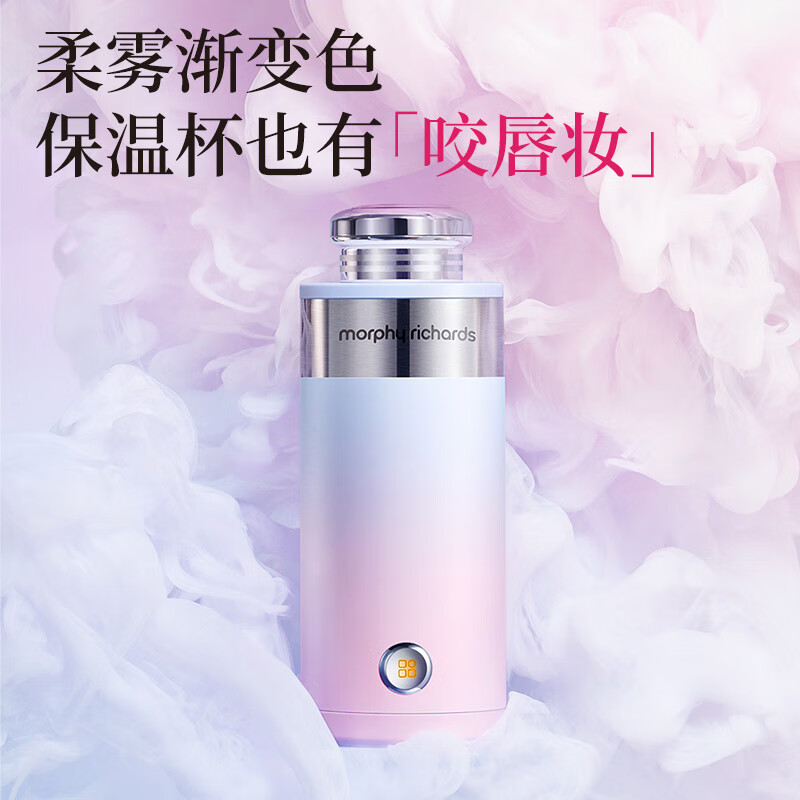 摩飞电器(MORPHY RICHARDS) 取暖器便携式保温杯 MR6000高清大图