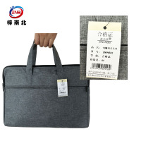 梓南北 电脑包公文包手提包 ZN/WB22 个